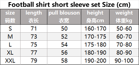 Football Shirt Short Sleeves