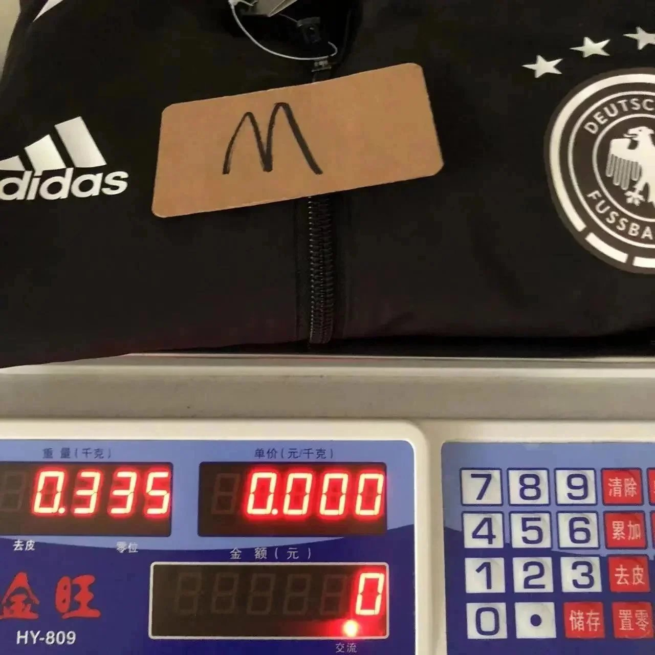 Adidas Jacket 