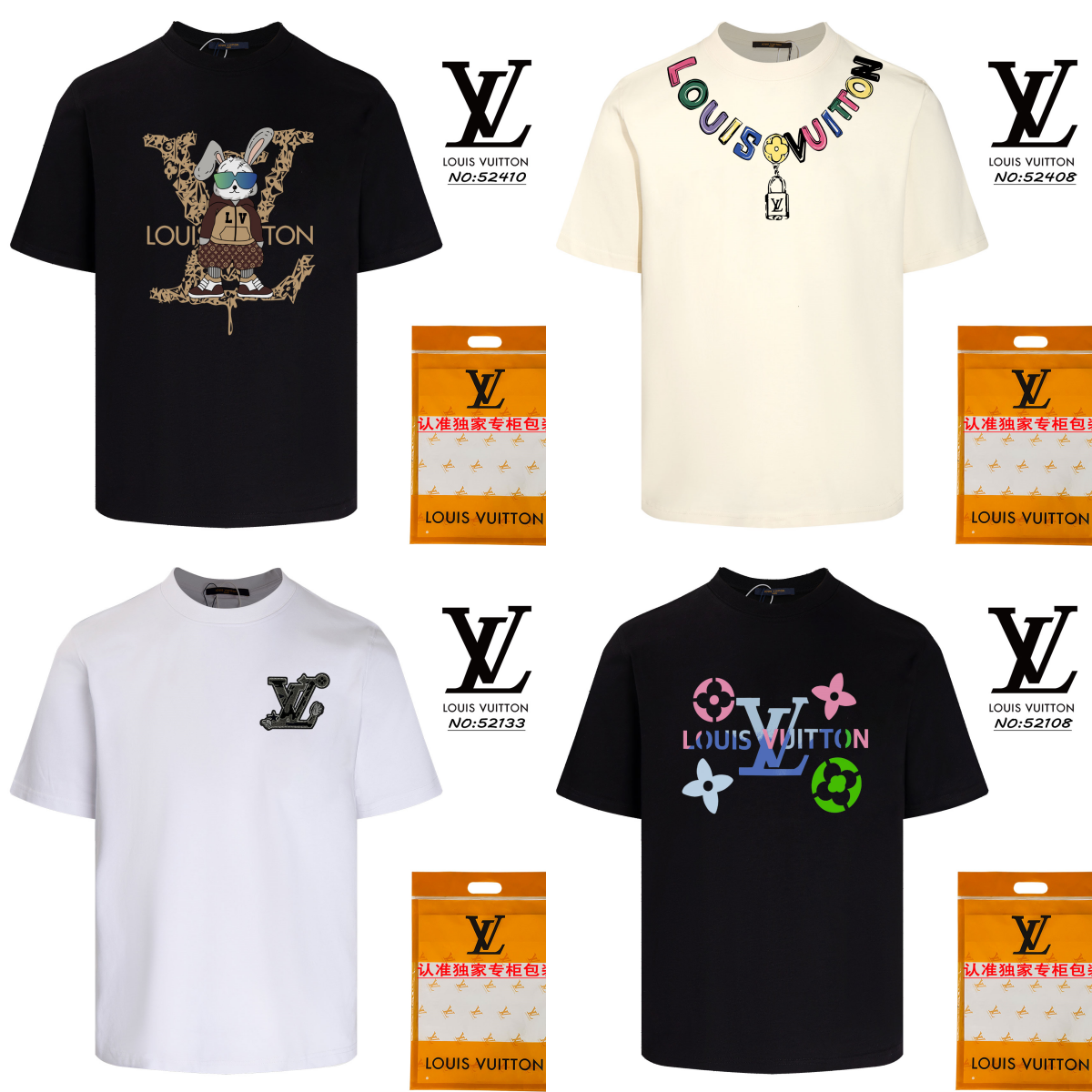 Louis Vuitton Tee888